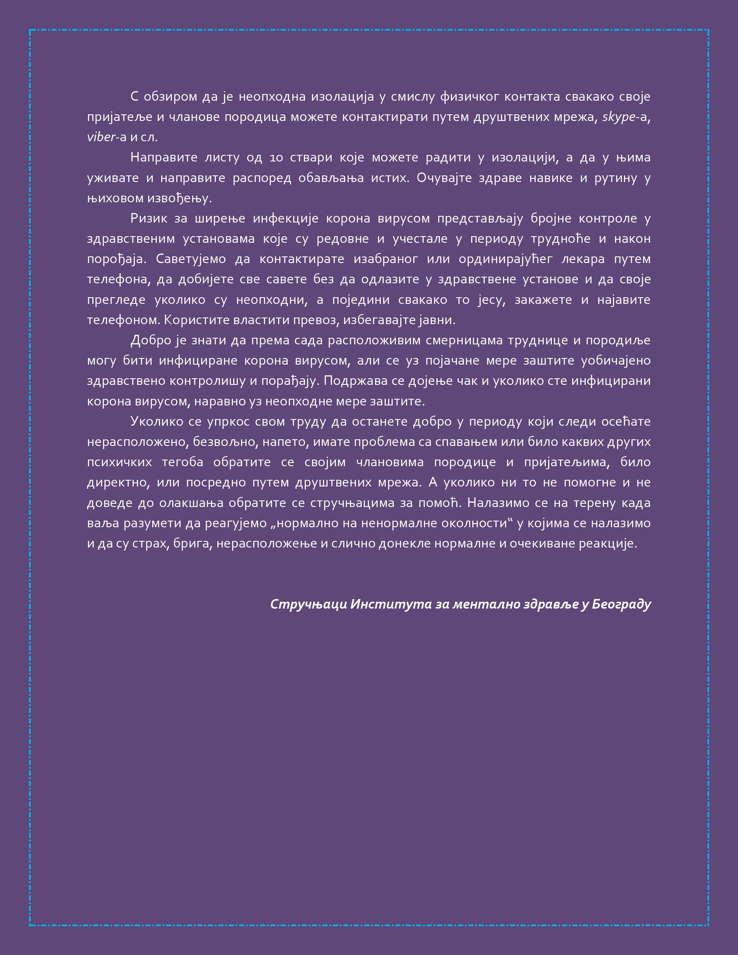 Трудницa, породиљa? Ту смо питајте нас! e-mail – perinatal.imz@gmail ...